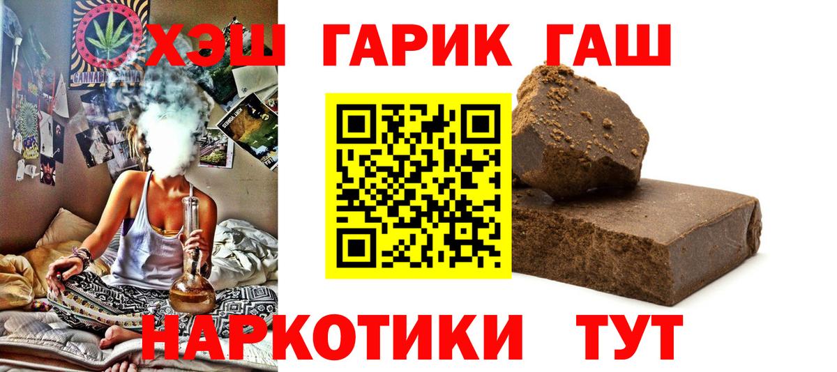ГАШ Изолятор Миллерово