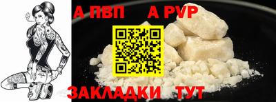 кокаин VHQ Заволжье