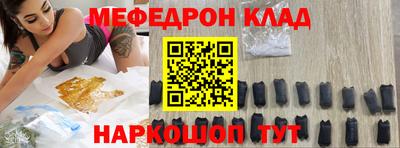 альфа пвп Донской