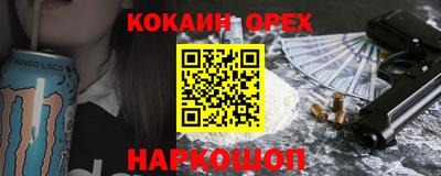 альфа пвп Донской