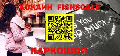 альфа пвп Донской