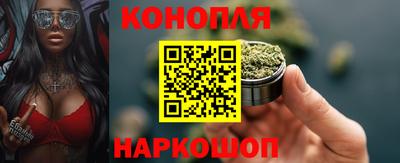 каннабис Жуковский