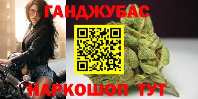 марки nbome Заводоуковск