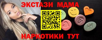 каннабис Жуковский