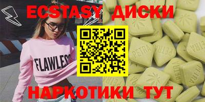 марки nbome Заводоуковск