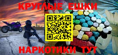 альфа пвп Донской