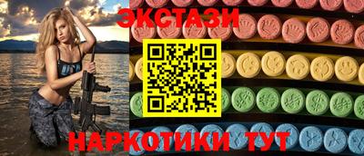 марки nbome Заводоуковск