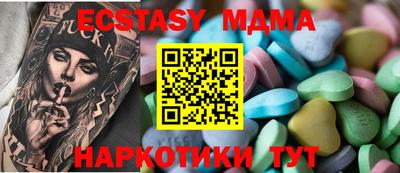 альфа пвп Донской