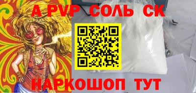 кокаин VHQ Заволжье