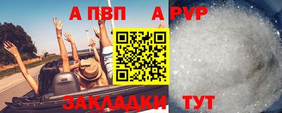 каннабис Жуковский