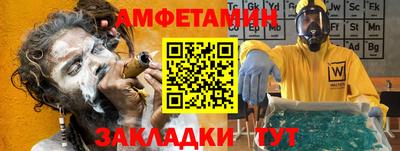 альфа пвп Донской