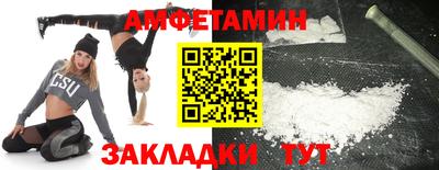 альфа пвп Донской