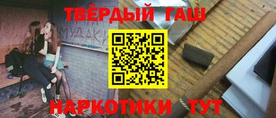 каннабис Жуковский