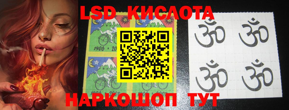мега как зайти  LSD-25 экстази ecstasy  Миллерово  Вход с VPN  ЛСД экстази кислота  ЛСД экстази 