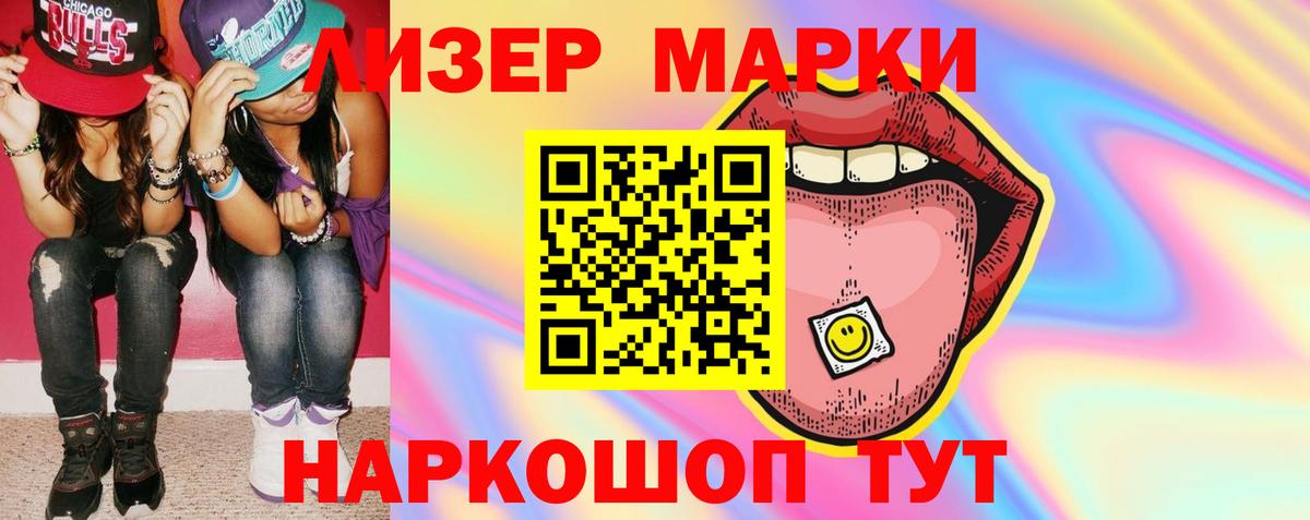 Лсд 25 экстази кислота Миллерово