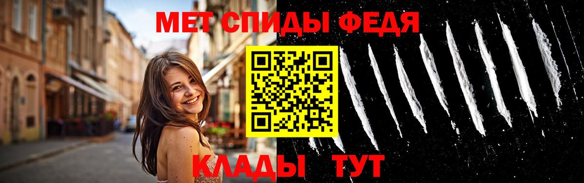 Миллерово  МЕТАМФЕТАМИН пудра  МЕТАМФЕТАМИН пудра  Вход с VPN 