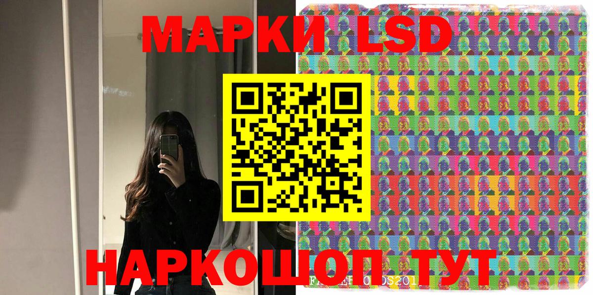 Марки N-bome 1,8мг Миллерово