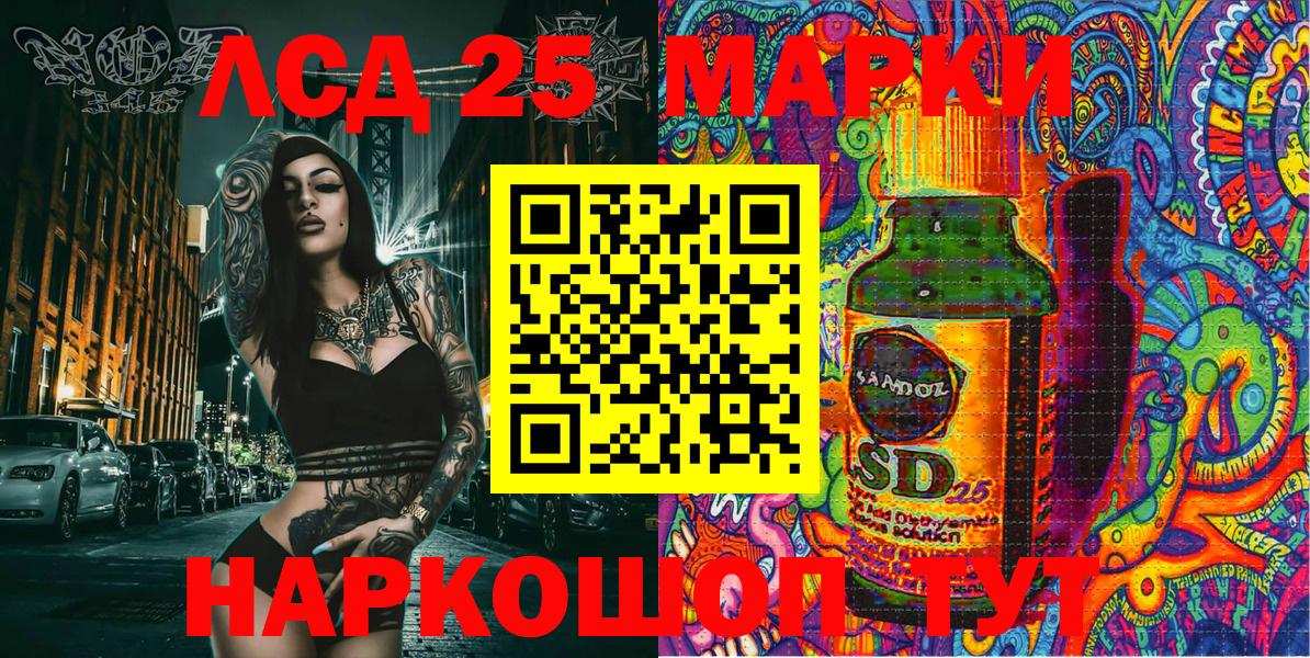 Миллерово  купить наркоту  Вход с VPN  Марки NBOMe 1500мкг  Наркотические марки 