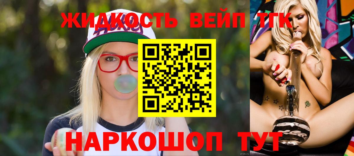 ОМГ ОМГ   Вход с VPN  Миллерово  ТГК THC oil  Дистиллят ТГК THC oil 